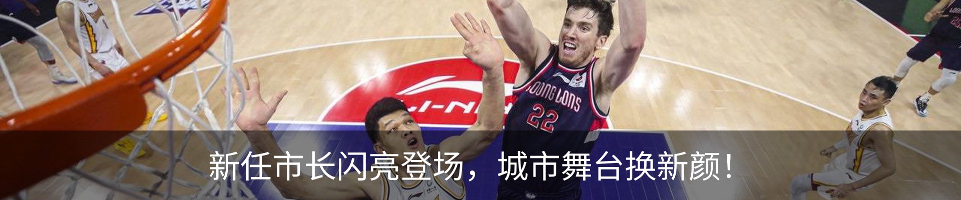 新闻中心